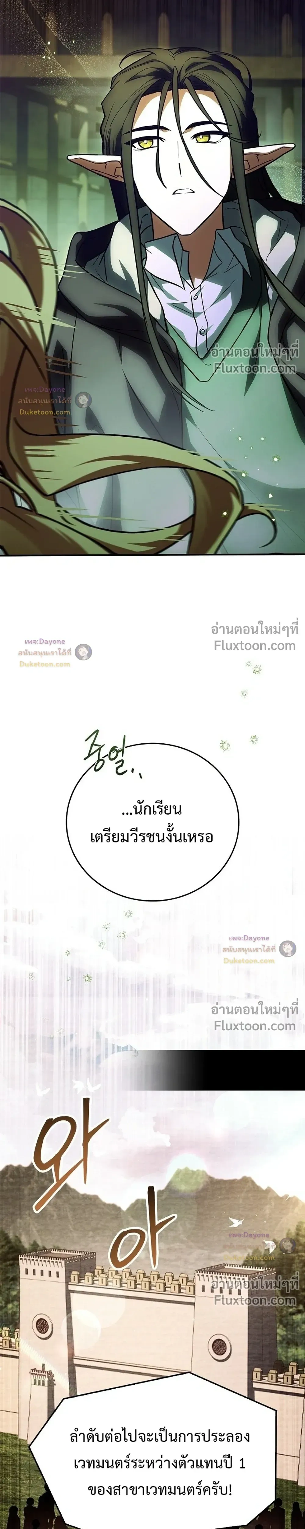 หน้าที่ 43