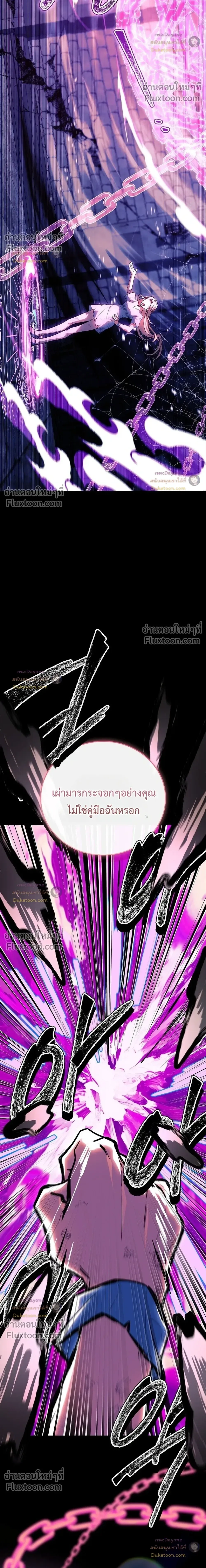 หน้าที่ 53