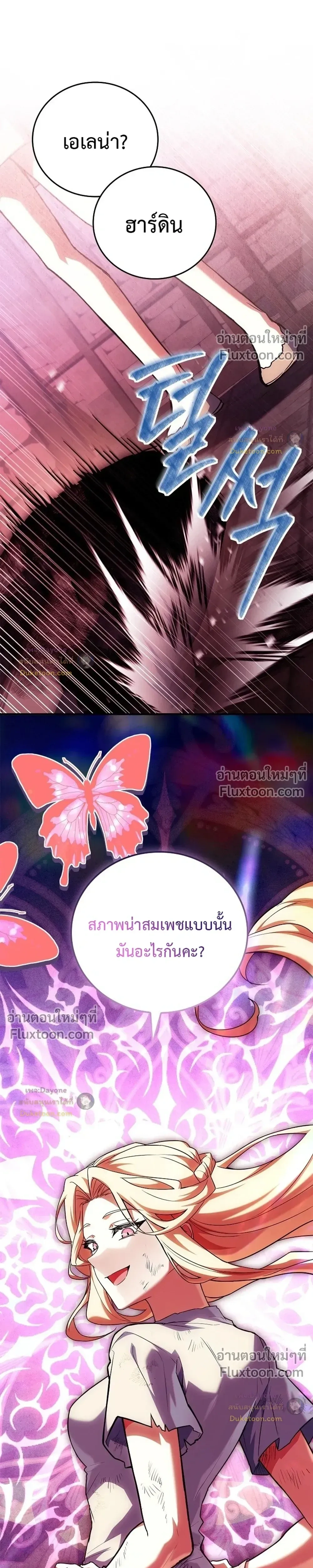หน้าที่ 36