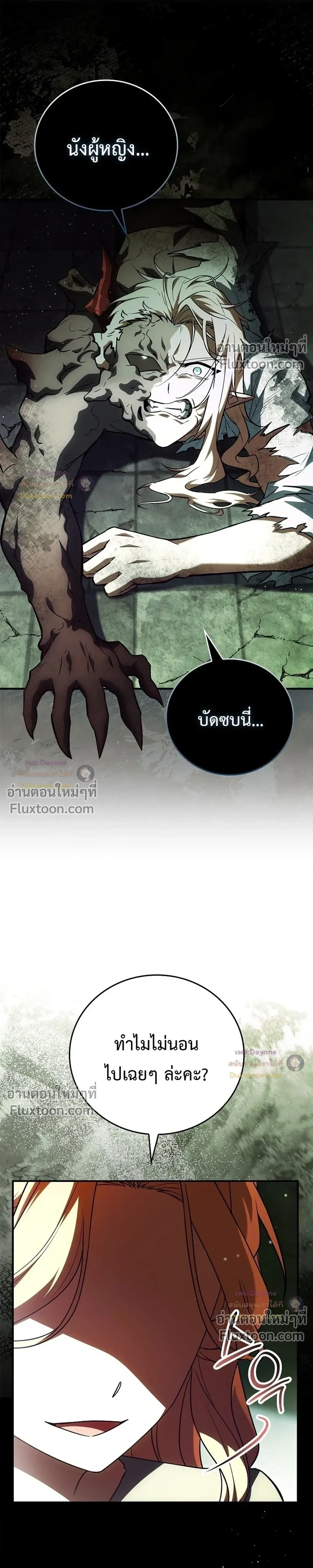 หน้าที่ 41