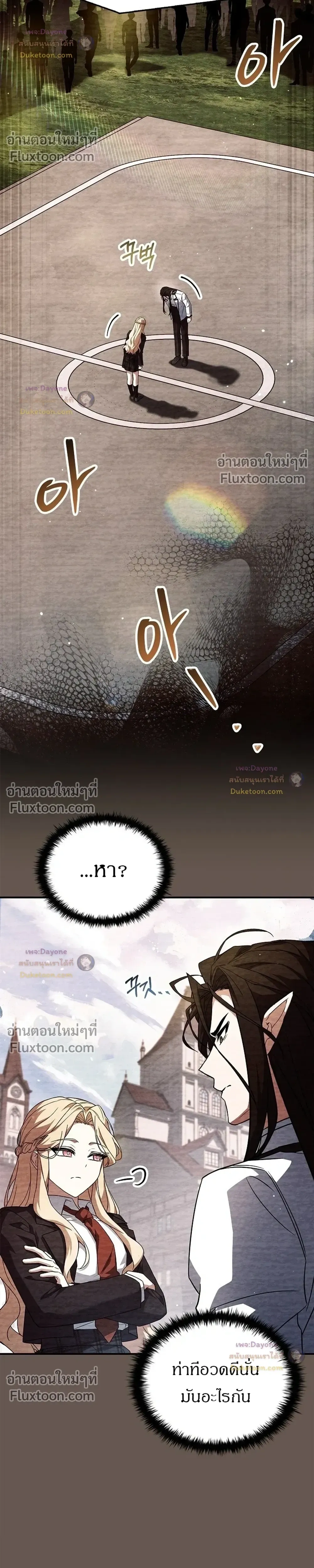 หน้าที่ 44