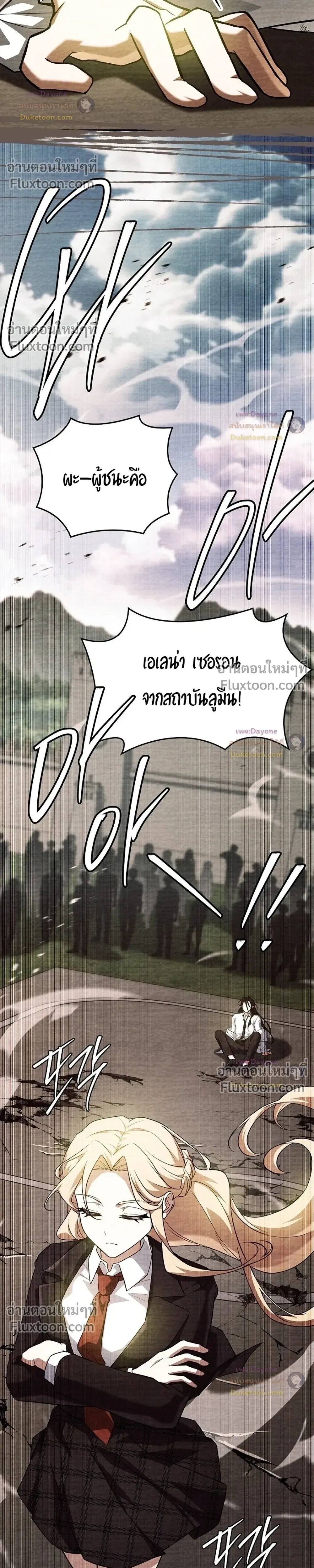หน้าที่ 47