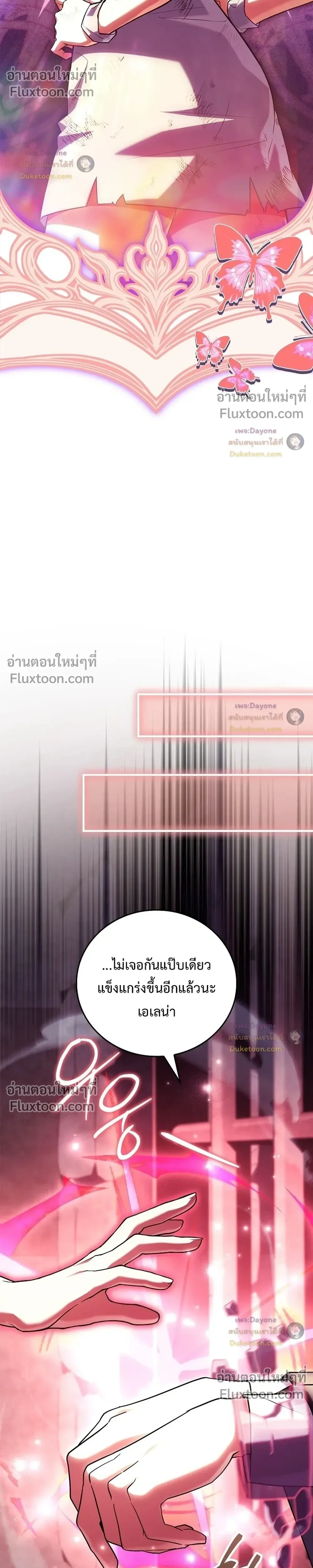 หน้าที่ 37