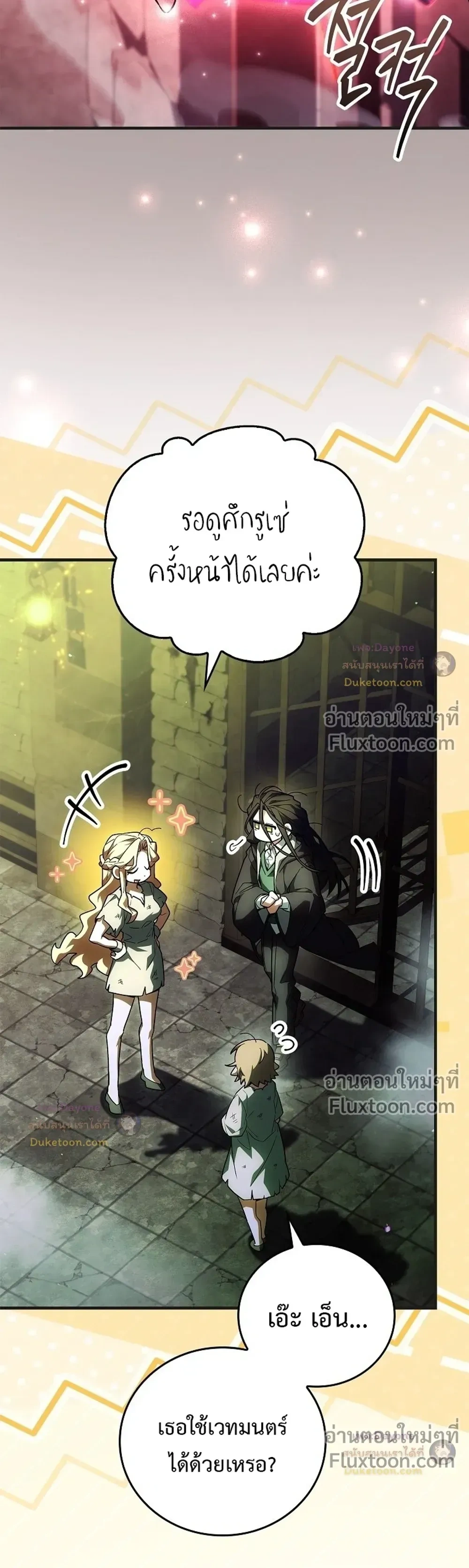 หน้าที่ 38