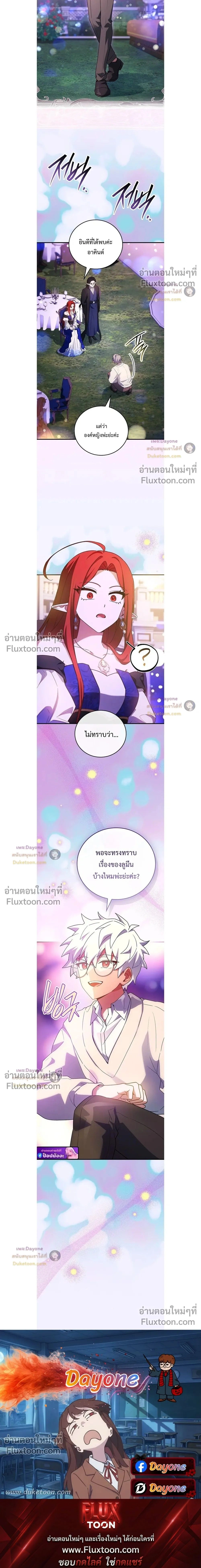 หน้าที่ 50