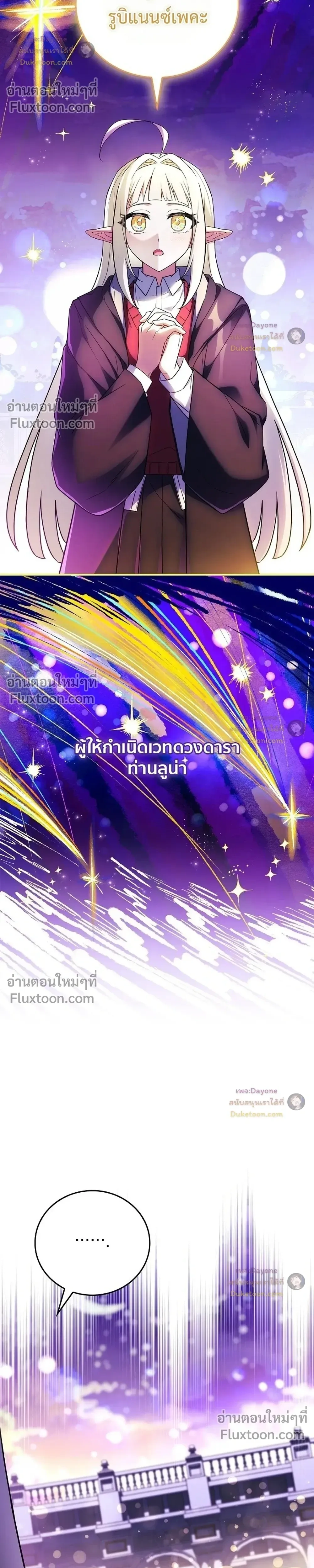 หน้าที่ 42