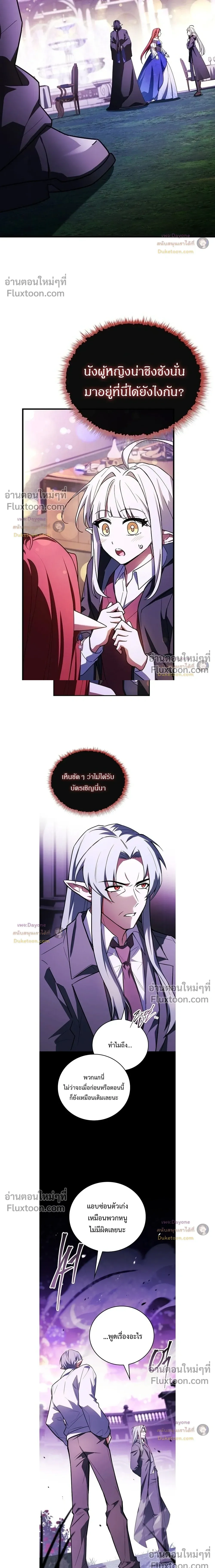 หน้าที่ 43