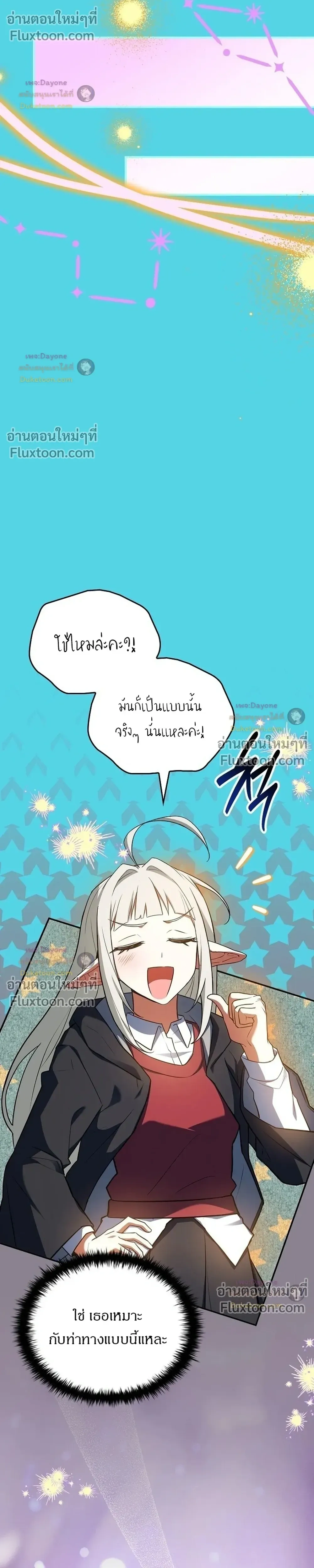 หน้าที่ 34