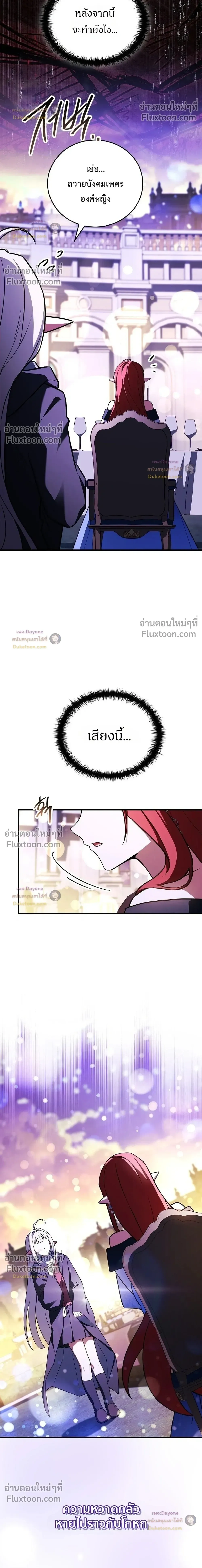 หน้าที่ 40