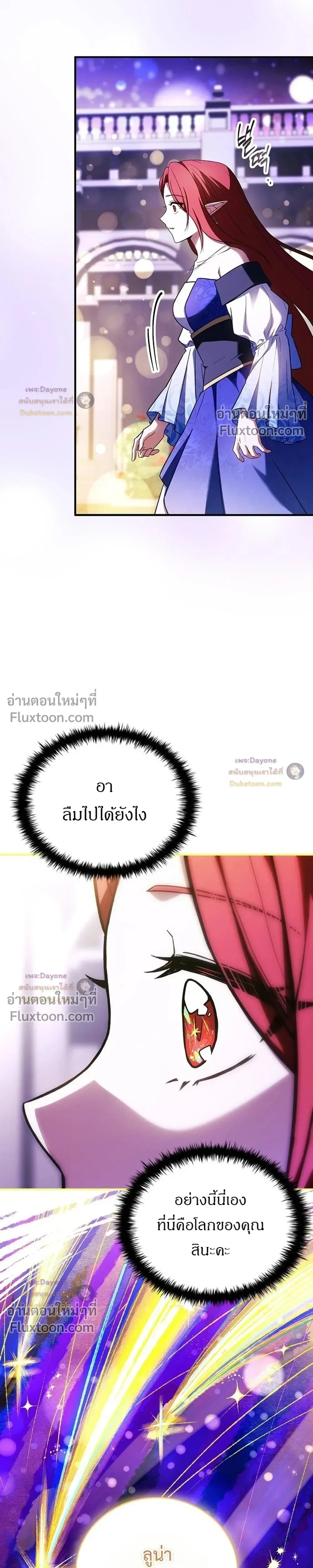 หน้าที่ 41