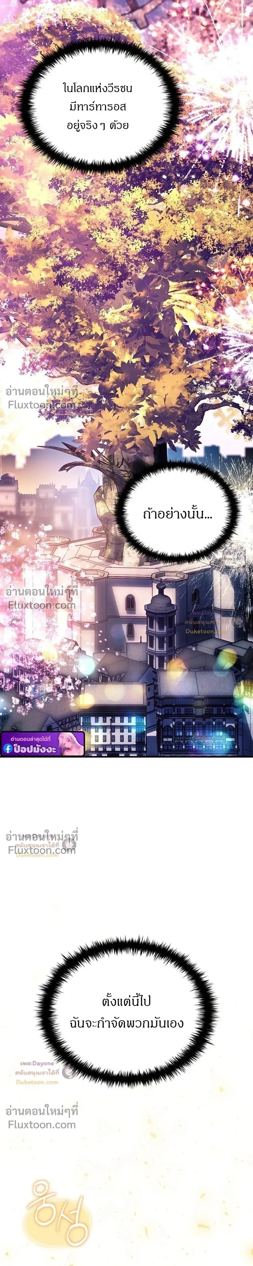 หน้าที่ 36