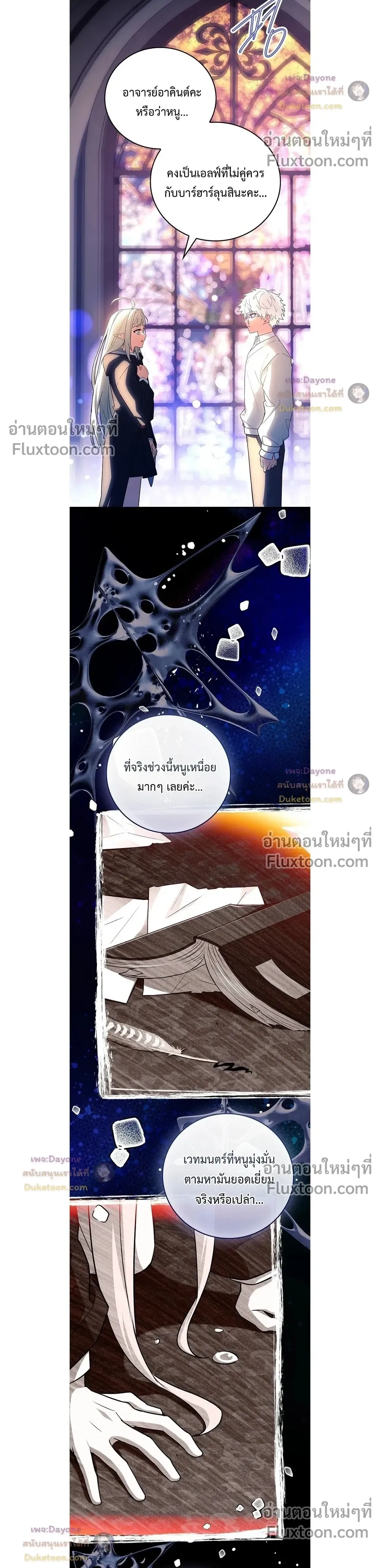 หน้าที่ 27