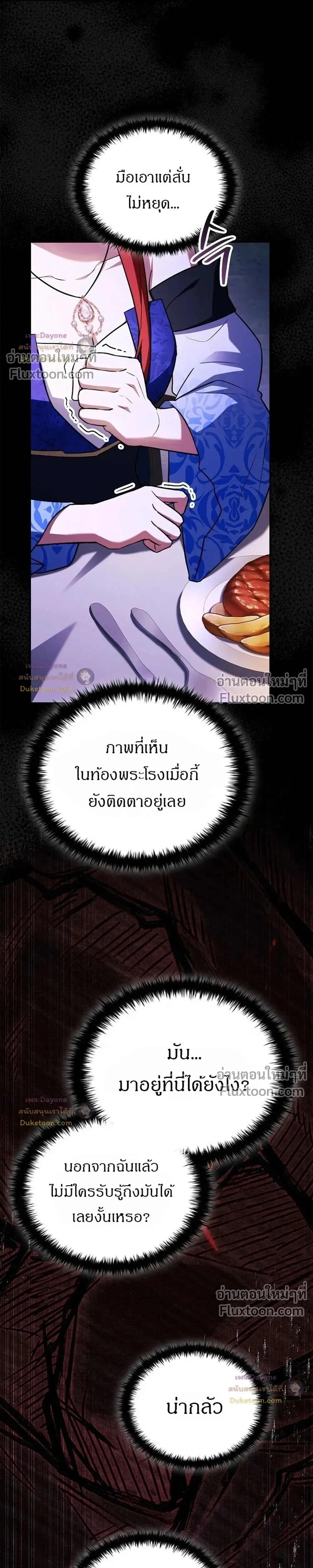 หน้าที่ 39