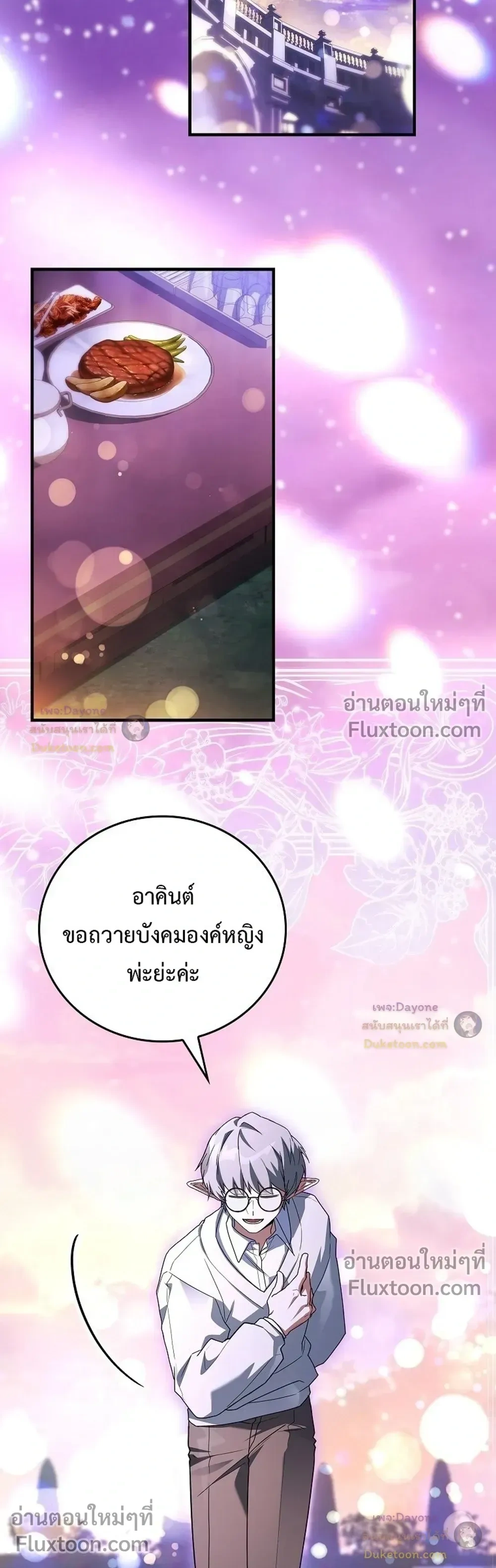 หน้าที่ 49