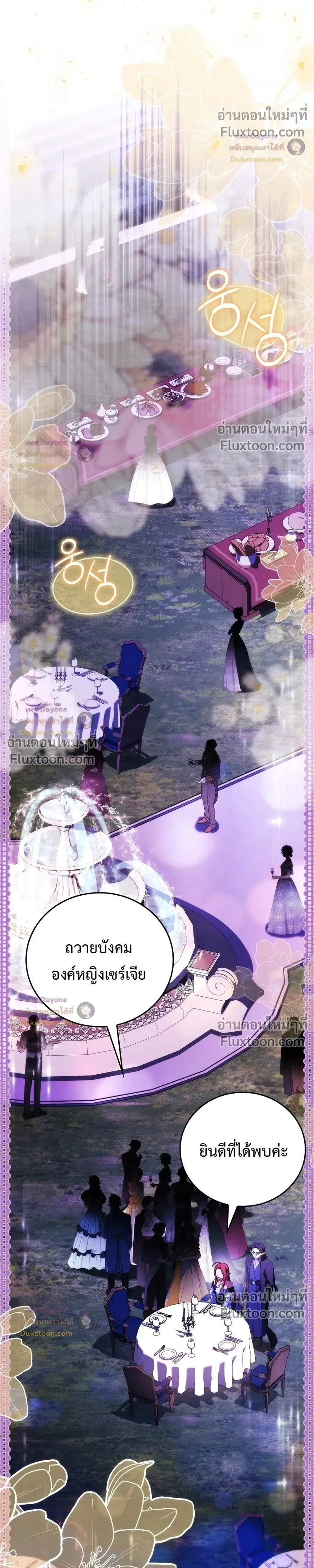 หน้าที่ 37