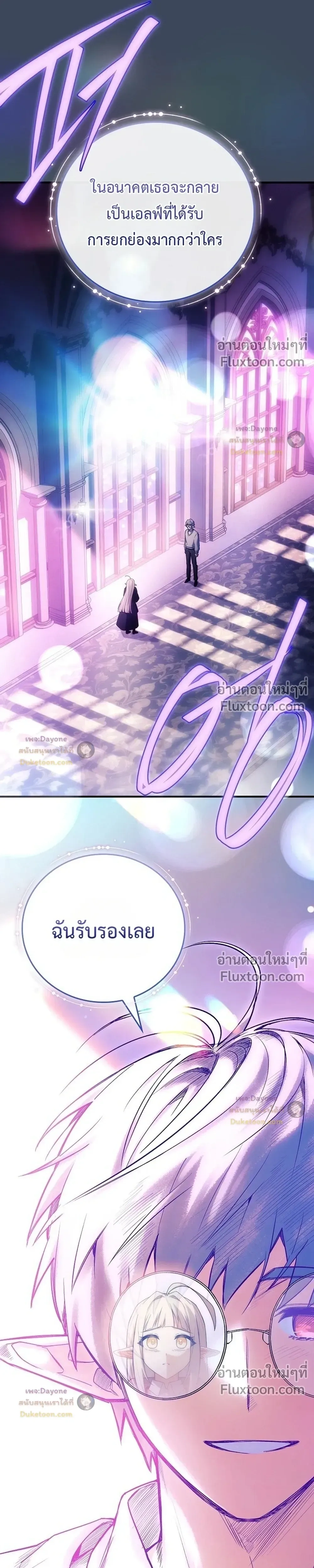 หน้าที่ 30