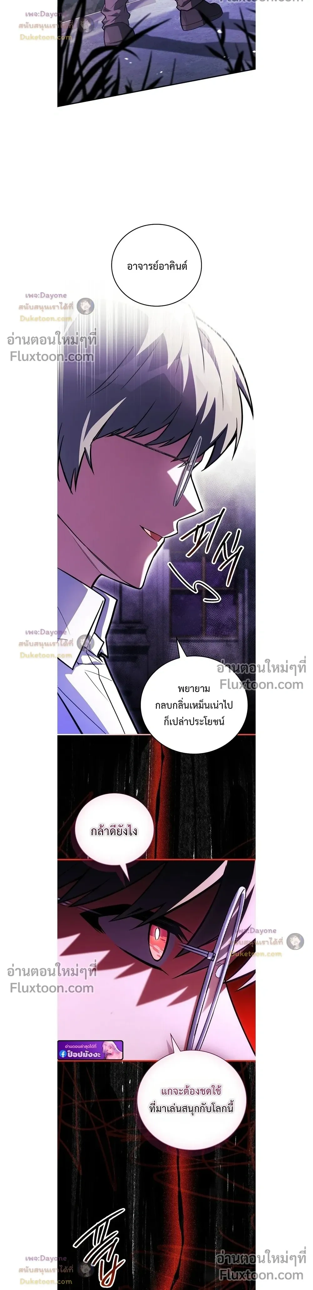 หน้าที่ 44