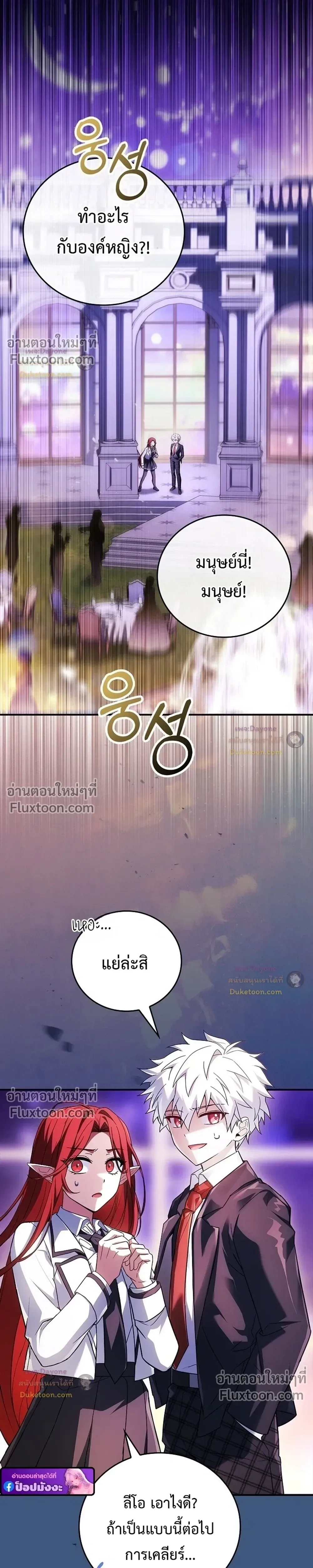 หน้าที่ 38