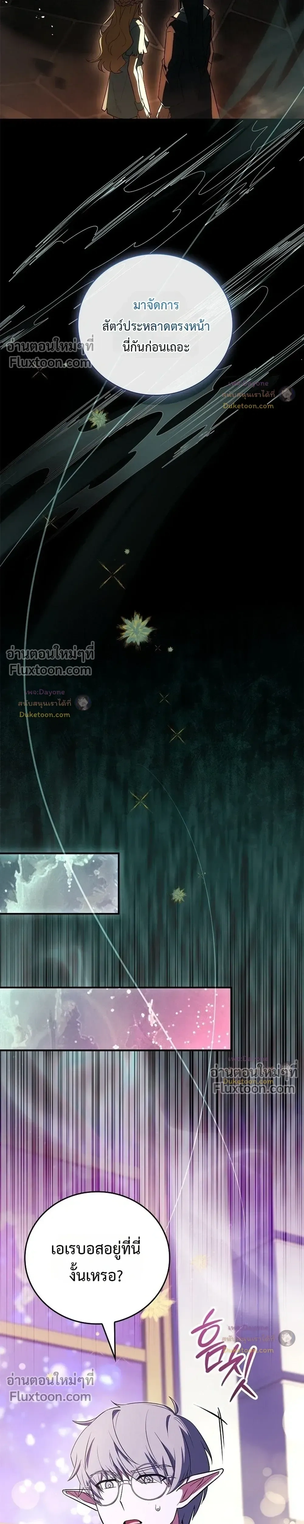 หน้าที่ 34