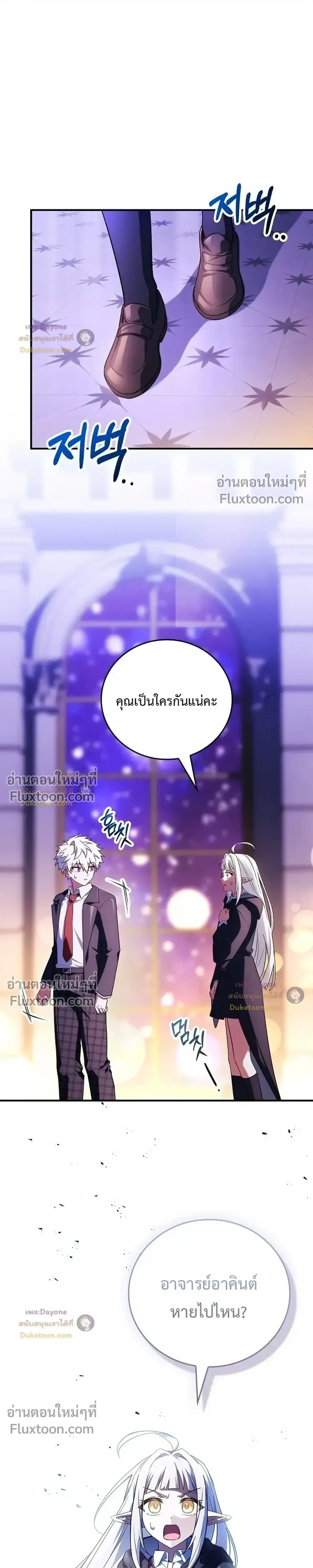 หน้าที่ 41