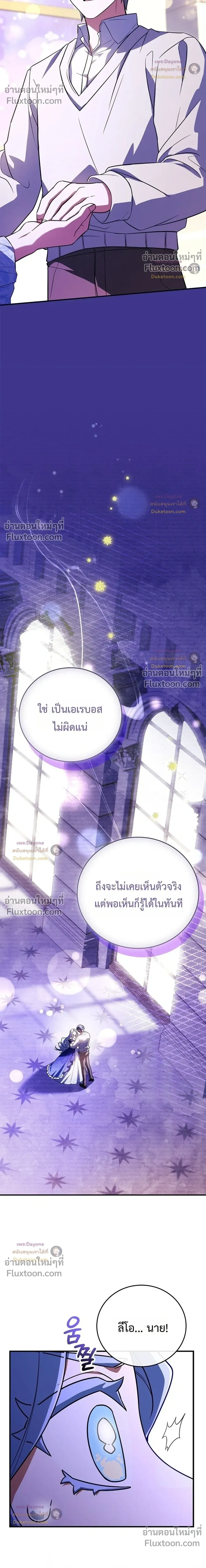 หน้าที่ 35