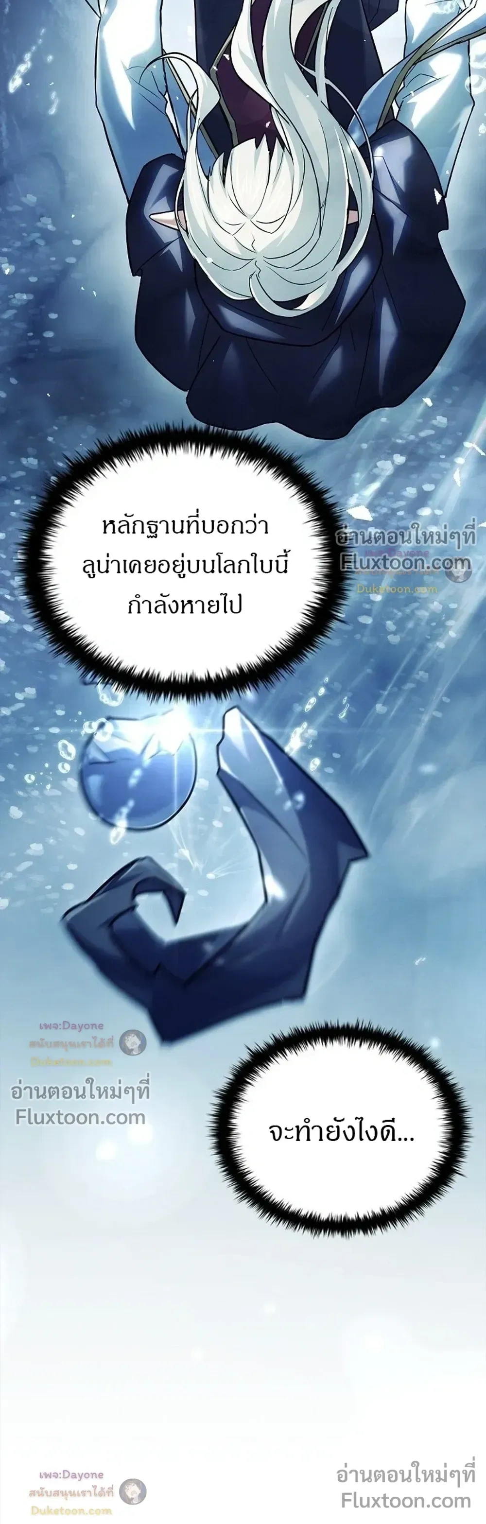 หน้าที่ 40