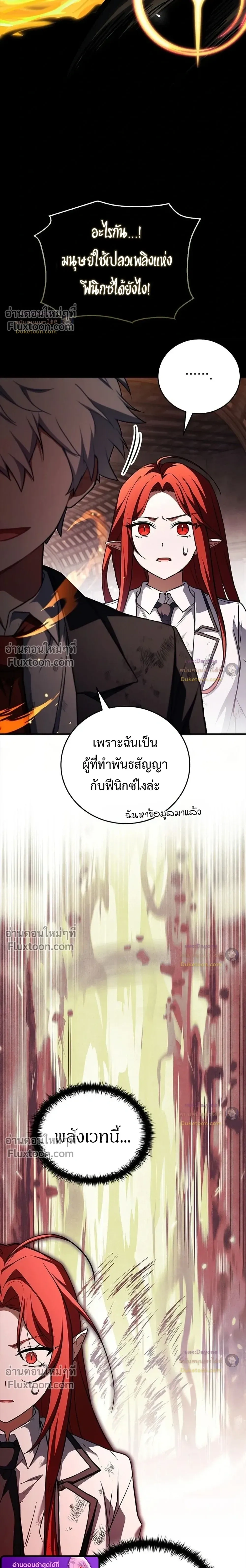 หน้าที่ 33