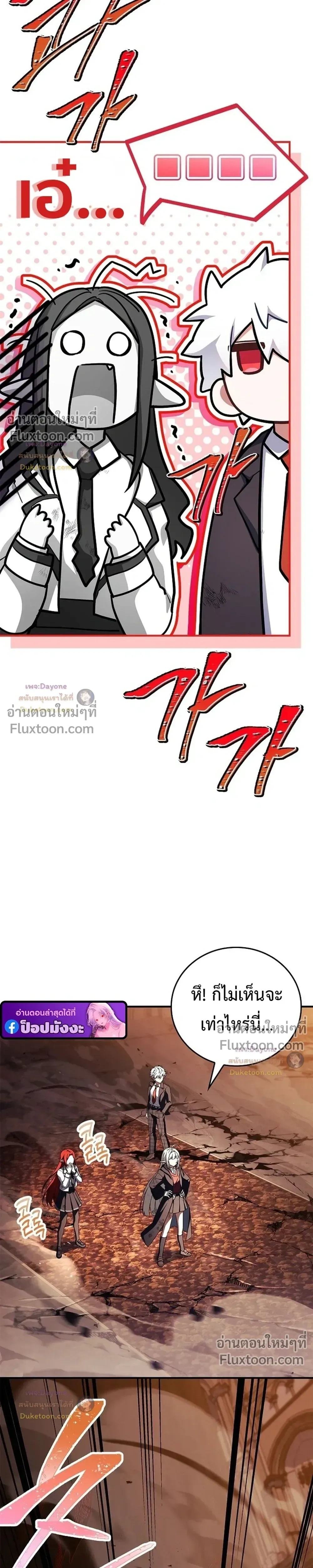 หน้าที่ 42