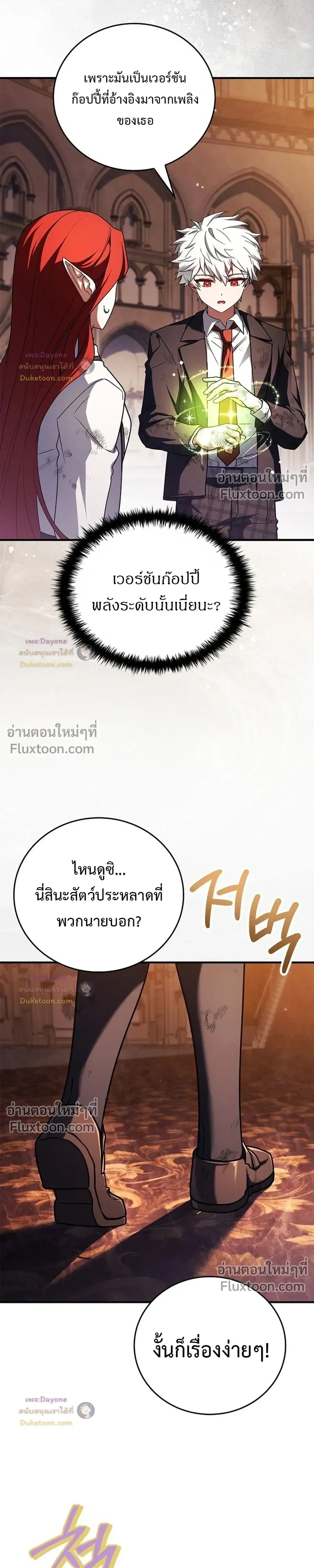หน้าที่ 39