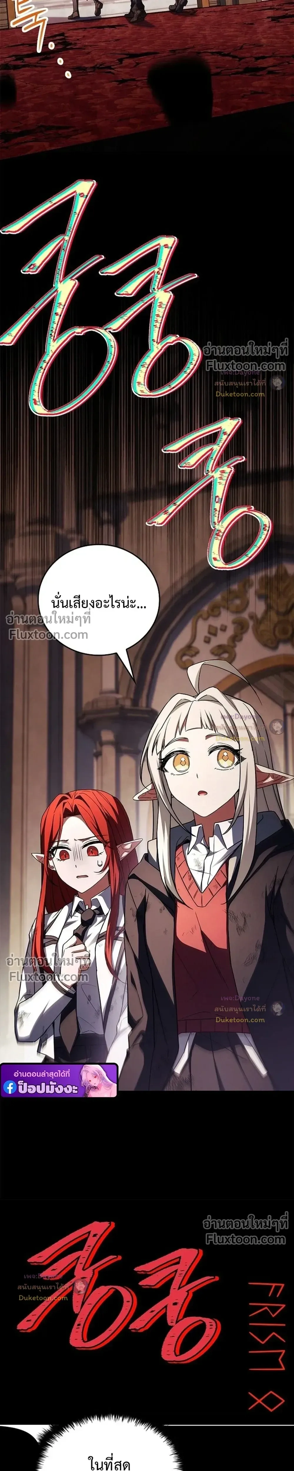 หน้าที่ 36