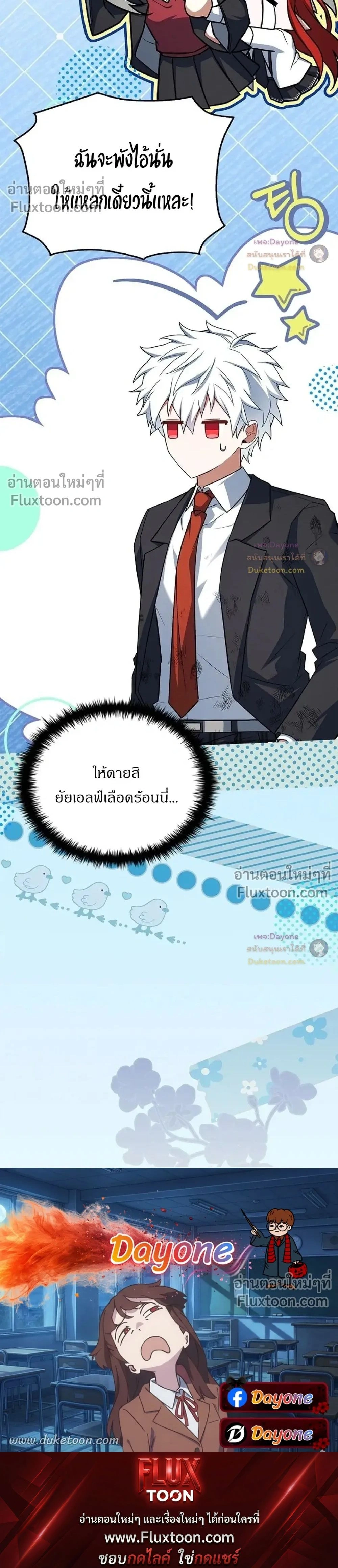 หน้าที่ 45