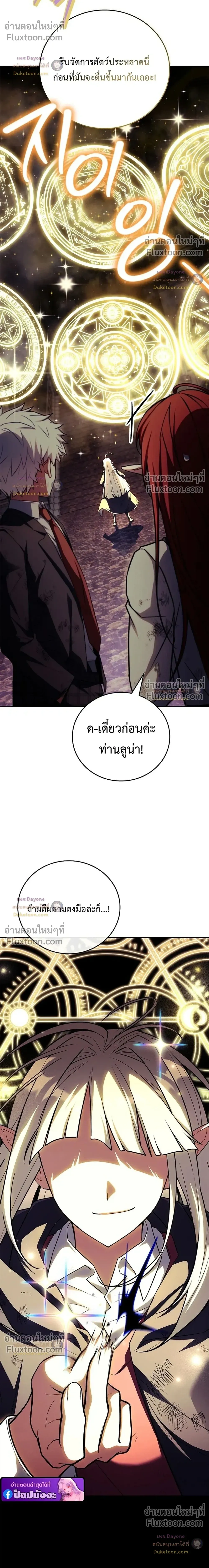 หน้าที่ 40
