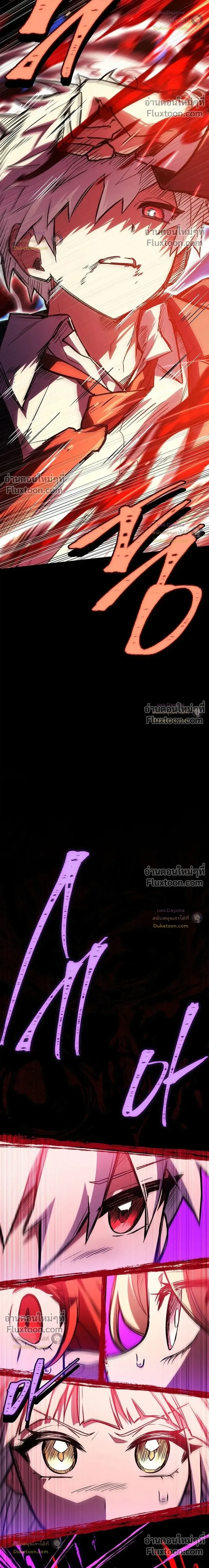 หน้าที่ 35