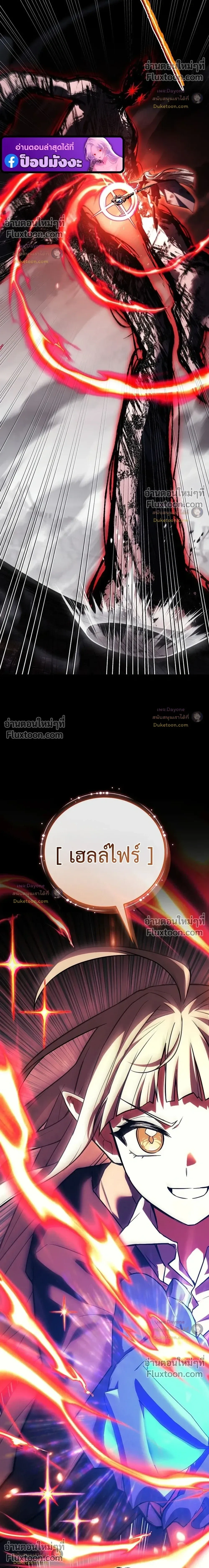 หน้าที่ 52