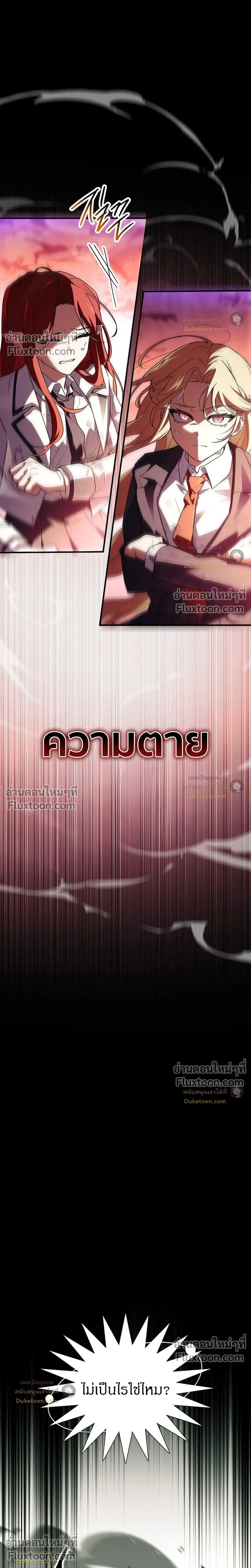หน้าที่ 30