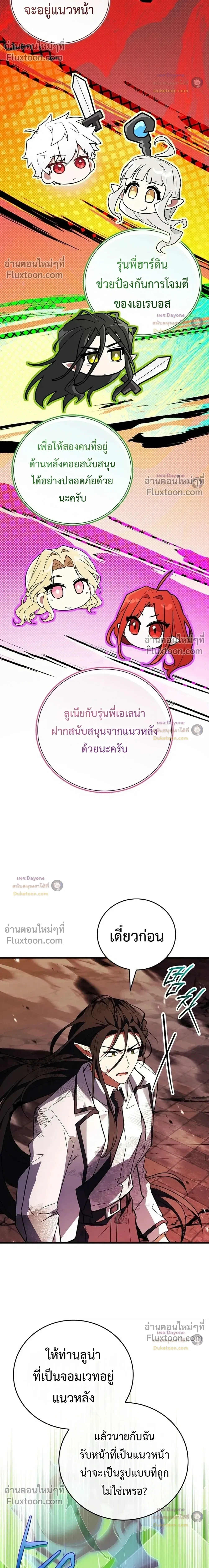 หน้าที่ 46