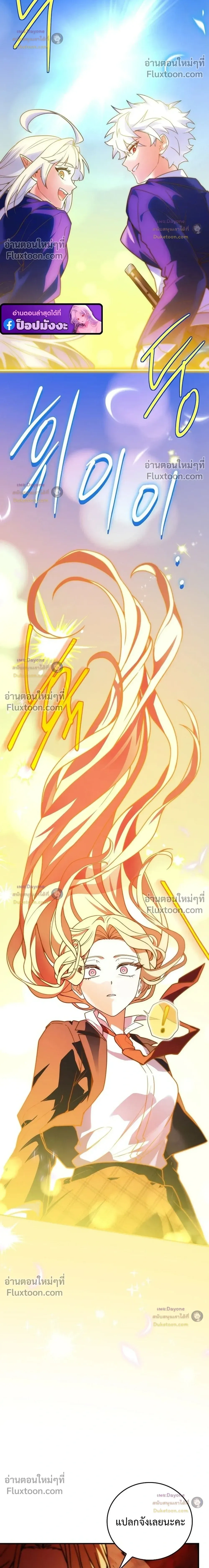 หน้าที่ 40