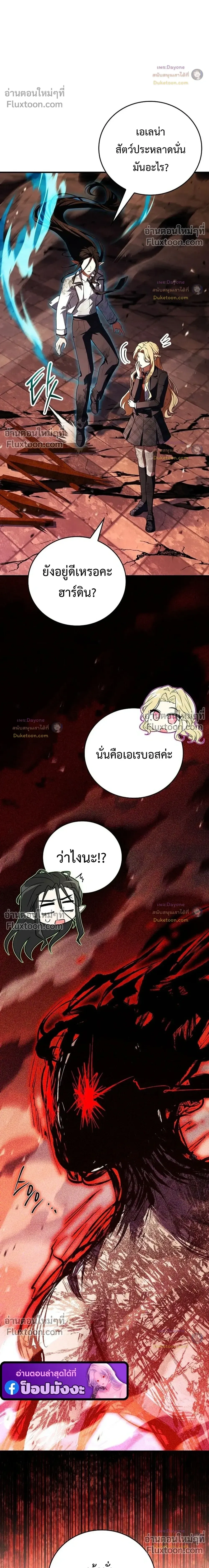 หน้าที่ 43