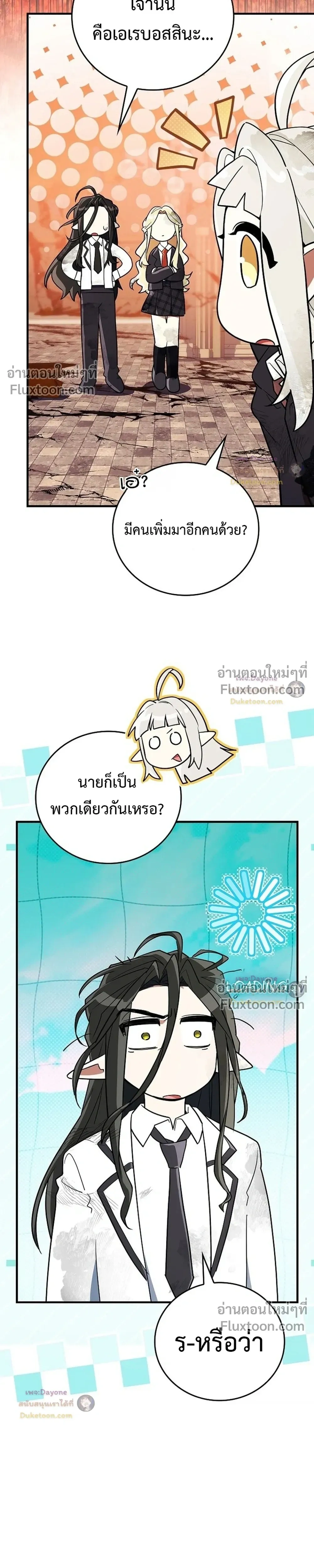 หน้าที่ 44