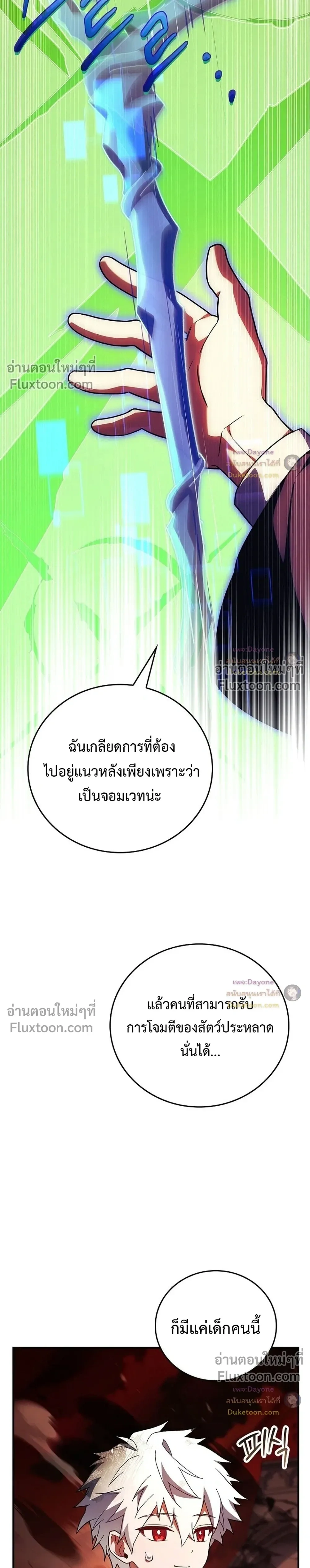 หน้าที่ 47