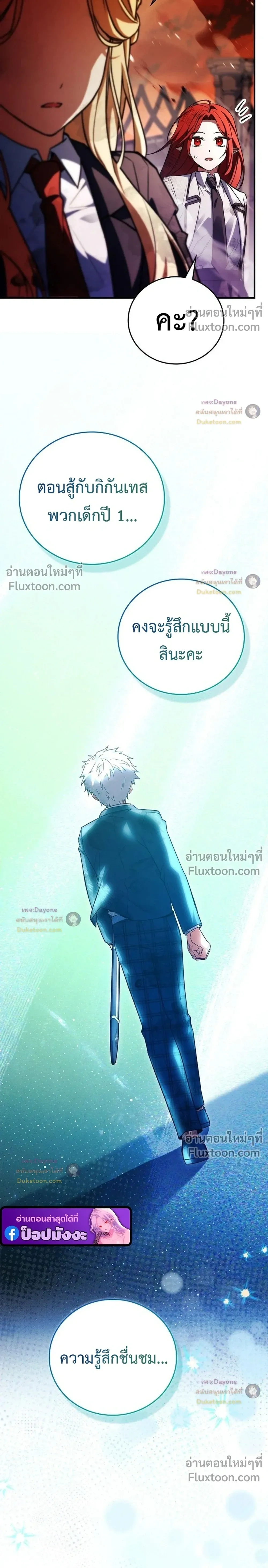 หน้าที่ 41