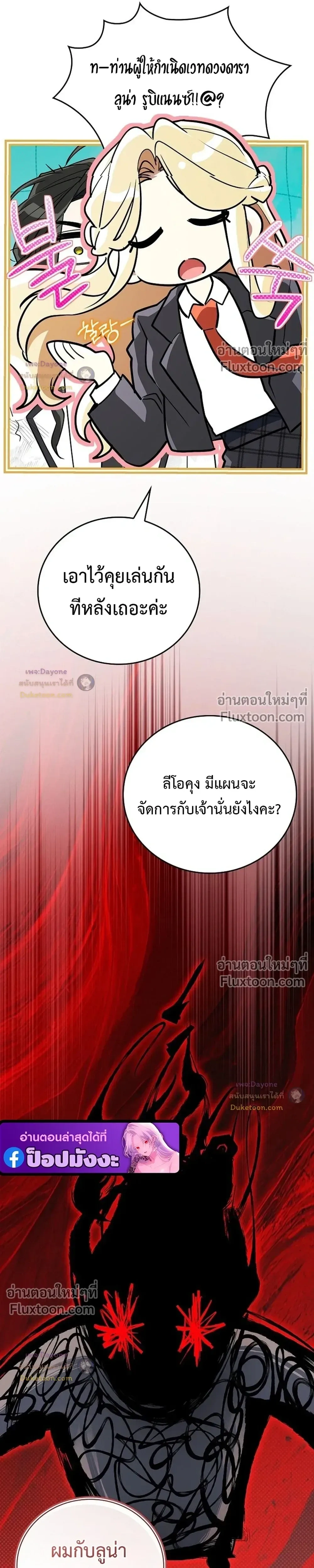 หน้าที่ 45