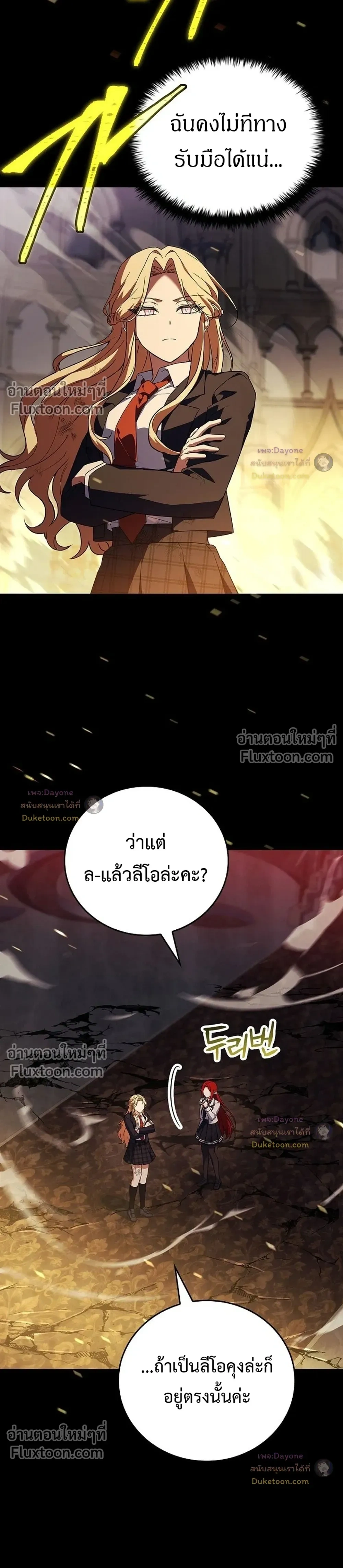 หน้าที่ 33