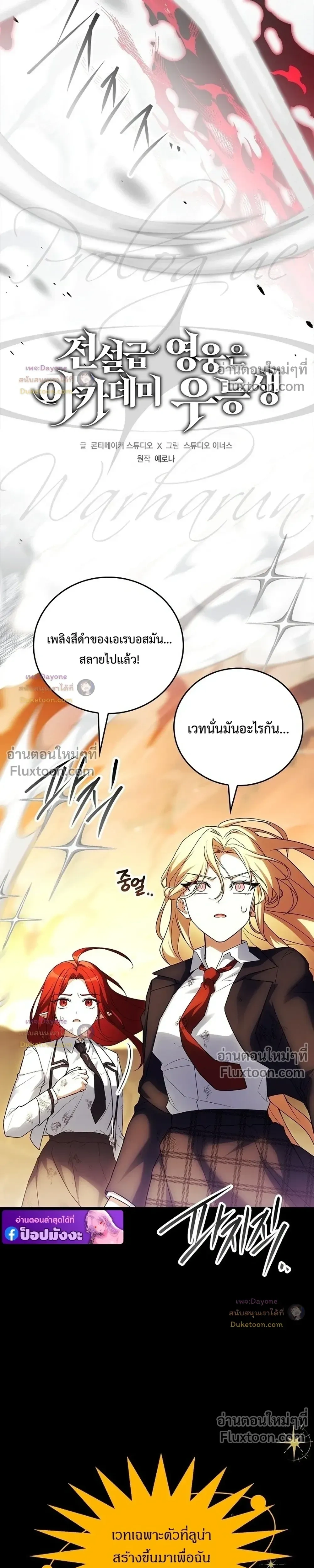หน้าที่ 16