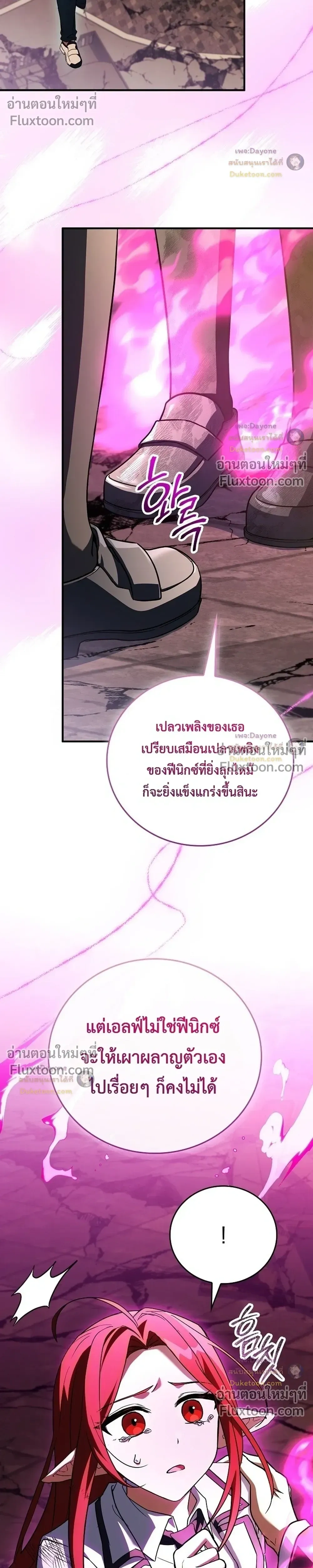 หน้าที่ 29