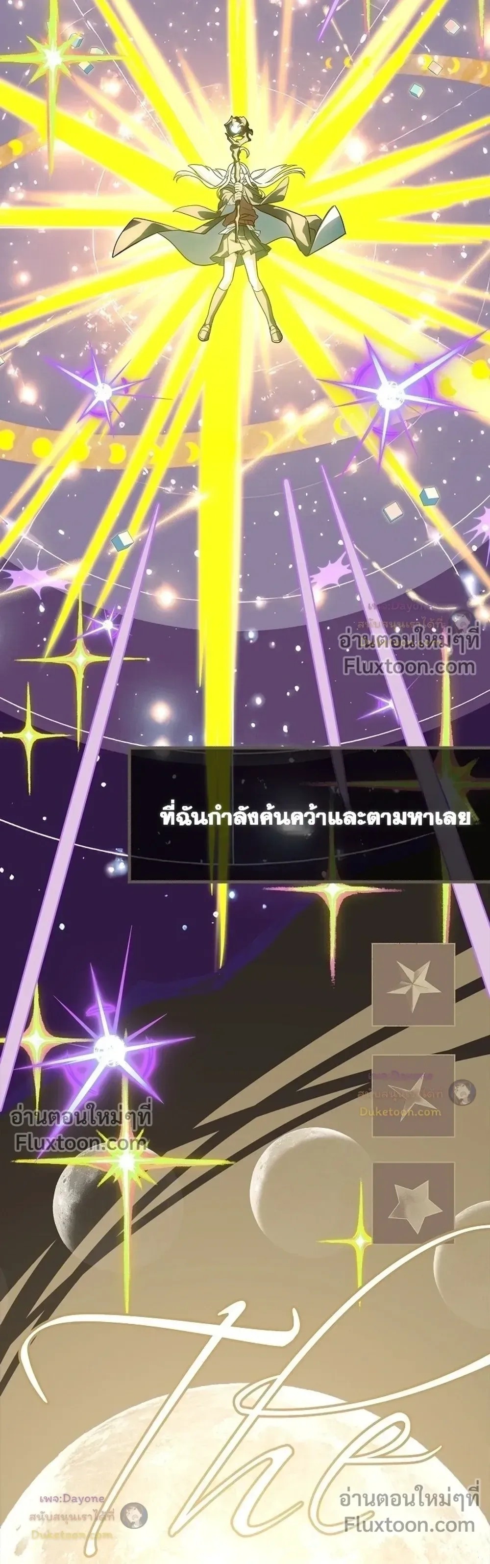 หน้าที่ 55