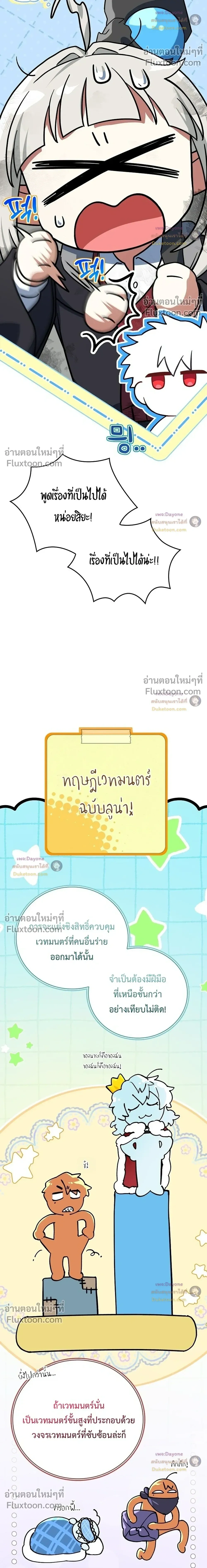 หน้าที่ 46