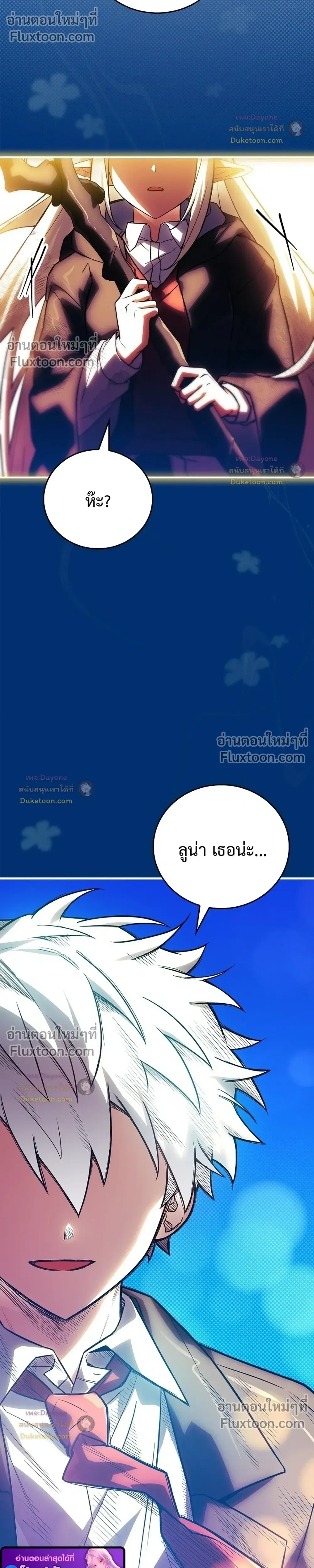 หน้าที่ 48