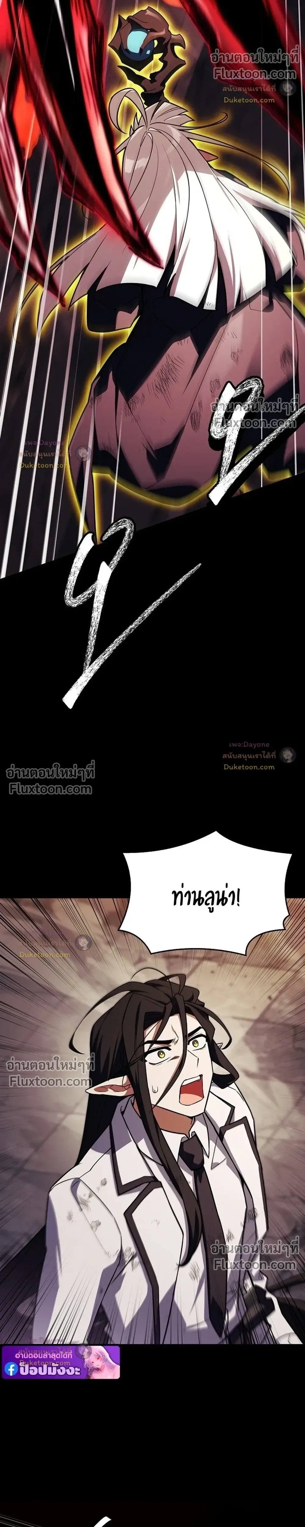 หน้าที่ 57