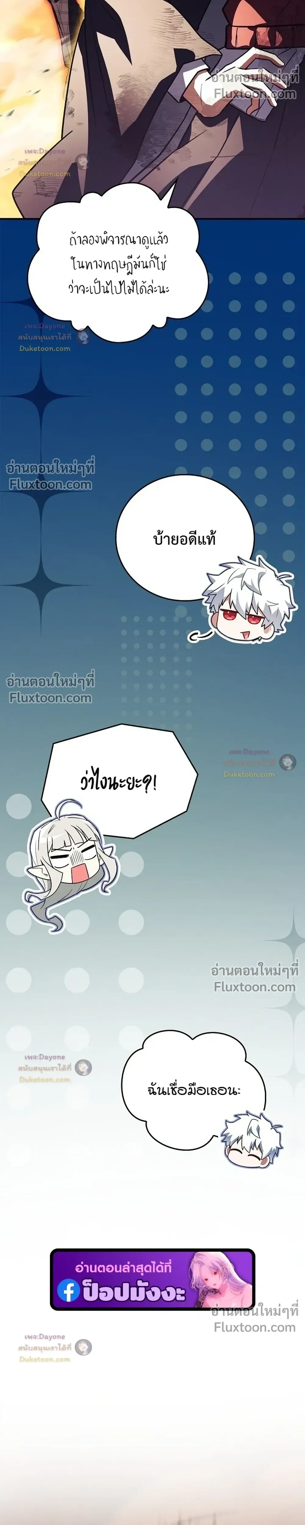 หน้าที่ 51